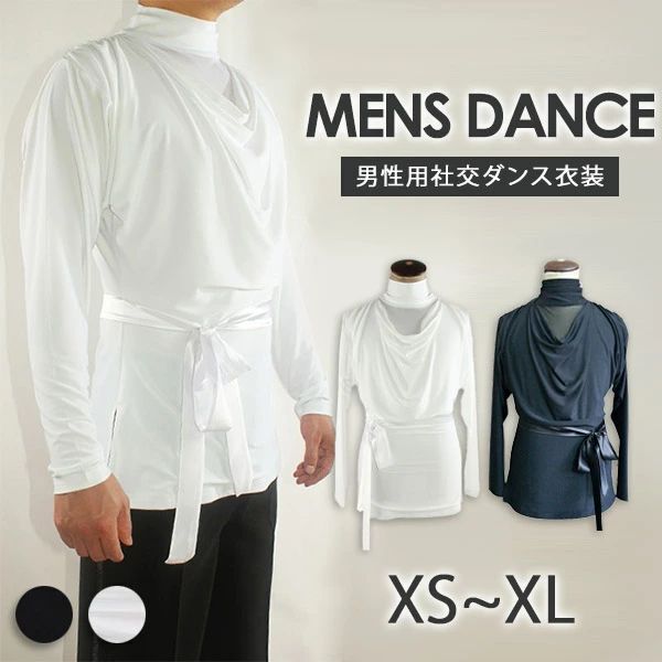 社交ダンス シャツ メンズ トップス