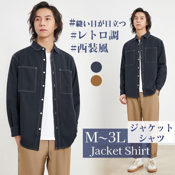 メンズウェア 上着 シャツ アウター ジャケットスタイル カジュアル 男性ファッション ファッションアイテム リラックス ファッション..