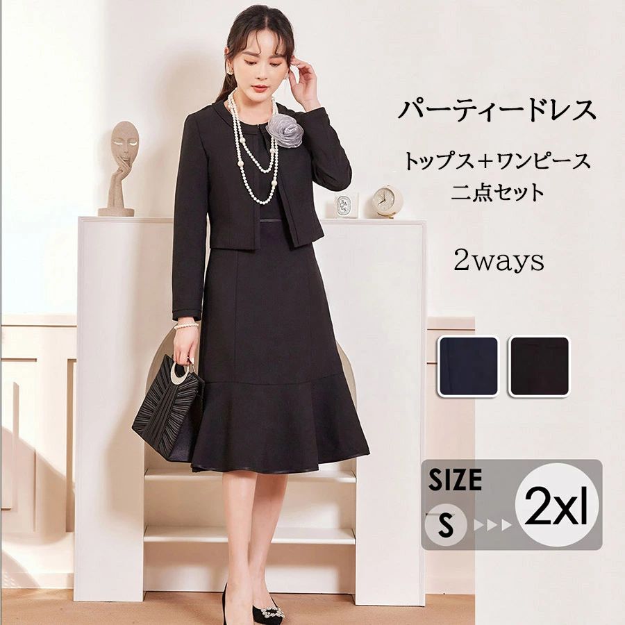 �ѡ��ƥ����ɥ쥹 �������å� �����������������륨�å� �󼡲� �ե����ޥ� ���ե��������奢�� ���ܻ��� ��Ϫ�� �餻�ߤ����� �ץ쥼��� ���ե� ����� ��...