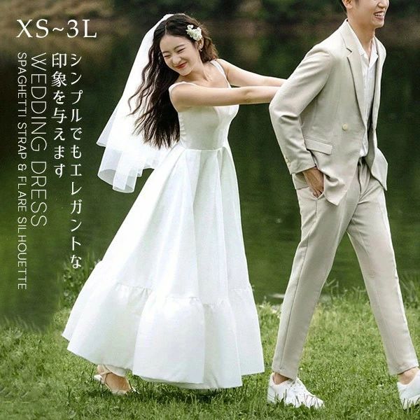 ウェディングドレス 花嫁 ドレス Aライン マキシ丈 白ドレス ワンピース ノースリーブ プリンセス シンプル 結婚式 披露宴 前撮り 後撮り 撮影用 フォトウェディング ロングドレス 二次会 前撮り 大きいサイズ 結婚式 二次会ドレス 海外挙式 ウェディングドレス