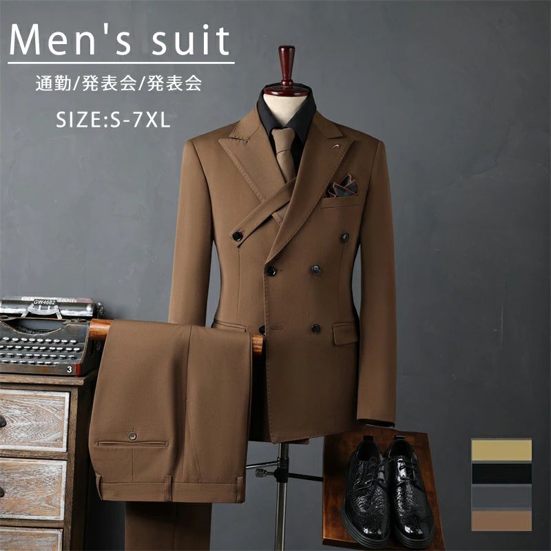 商品の詳細 内容 ○ジャケット＋ベスト＋パンツ 素材 ポリエステル ●伸縮性：少し　●生地厚さ：普通 生産国 中国 カラー 写真通り サイズ(単位：cm) S/M/L/XL/2XL/3XL/4XL/5XL/6XL/7XL 商品について ※サイズ表記は目安です。若干の誤差がある場合がございます。 ※製造中（縫製、染色など）により商品において色味や柄、サイズに若干の誤差や、生地を織る際に糸の継ぎ目や多少のほつれ等が生じる場合がございますが、品質上の問題ではございませんのでご了承の上お買い求めくださいませ。 ※お客様ご使用のPC環境により商品画像のカラーが多少異なる場合があります。仕入時期により多少デザインなど異なる場合があります。ご了承ください。 ※モデルに使用している小物、アクセサリ等はセット内容に含まれません。 ※発送上の状態によって商品がシワになる場合がございます。予めご了承くださいませ。 発送について ※在庫確認、配送状況、休日を間にする事により、予定より遅くなる可能性がございます。 ※当店ではラッピングのサービスを行っておりません、ご了承くださいませ。 【配送希望時間帯をご指定出来ます】 午前中・14時〜16時・16時〜18時・18時〜21時 ただし時間を指定された場合でも、事情により指定時間内に配達ができない事もございます。 配達会社 【ヤマト運輸】【佐川急便】商品の詳細 内容 ○ジャケット＋ベスト＋パンツ 素材 ポリエステル ●伸縮性：少し　●生地厚さ：普通 生産国 中国 カラー 写真通り サイズ(単位：cm) S/M/L/XL/2XL/3XL/4XL/5XL/6XL/7XL 商品について ※サイズ表記は目安です。若干の誤差がある場合がございます。 ※製造中（縫製、染色など）により商品において色味や柄、サイズに若干の誤差や、生地を織る際に糸の継ぎ目や多少のほつれ等が生じる場合がございますが、品質上の問題ではございませんのでご了承の上お買い求めくださいませ。 ※お客様ご使用のPC環境により商品画像のカラーが多少異なる場合があります。仕入時期により多少デザインなど異なる場合があります。ご了承ください。 ※モデルに使用している小物、アクセサリ等はセット内容に含まれません。 ※発送上の状態によって商品がシワになる場合がございます。予めご了承くださいませ。 発送について ※在庫確認、配送状況、休日を間にする事により、予定より遅くなる可能性がございます。 ※当店ではラッピングのサービスを行っておりません、ご了承くださいませ。 【配送希望時間帯をご指定出来ます】 午前中・14時〜16時・16時〜18時・18時〜21時 ただし時間を指定された場合でも、事情により指定時間内に配達ができない事もございます。 配達会社 【ヤマト運輸】【佐川急便】