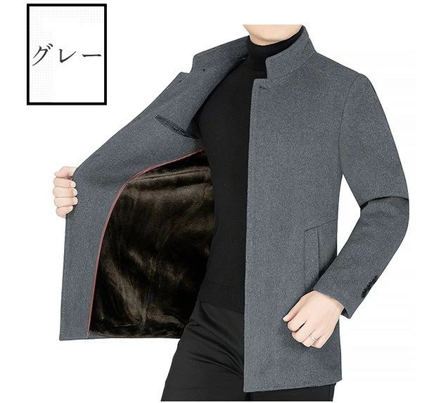 メンズ 混ウールコート 裏起毛 スタンドカラーコート 大きいサイズ ビジネス 冠婚葬祭 フォーマル カジュアル 暖かい アウター ウール50%/ポリエステル50% メンズファッション 春 秋冬 ブラック ブラウン グレー M L 3