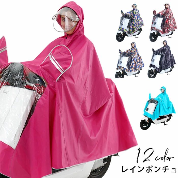 ������̵���ۥ쥤��ݥ���� �쥤�󥳡��� ��ž�� �쥤�󥦥��� ��ǥ����� ��� �ѡ����� �쥤��ݥ���� ���󥰾�ݥ���� �Х����� ���� �����ȥɥ� ����...