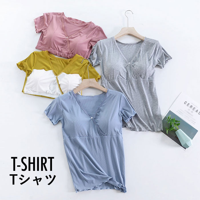 【送料無料】Tシャツ レディース カップ付き 大きいサイズ 下着 肌着 パッド付き 部屋着 無地 おしゃれ ゆったり シンプル 半袖 重ね着 インナー トップス 夏新作(4.0)