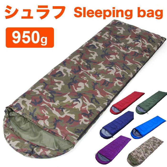 メーカー希望小売価格はメーカーカタログに基づいて掲載していますふっくらとあったかな枕付き封筒型シュラフ アウトドアのシーンでも、お部屋でも快適に 表面撥水加工が施され、より安心に使えます フルオープンできる設計こそ、使い方自由自在 ●おすすめポイント 《1》中綿をたっぷり入り、暖かさを保つ 《2》サイドファスナータイプなので、首元すっきり 《3》収納袋も含め、コンパクトにまとまり、持ち運び便利 ■カラー： レッド　アーミーグリーン　ブルー　ネイビー　パープル　迷彩1　迷彩2 ■サイズ： 展開サイズ F【cm】長さ：180　幅：75　フードの長さ：30 収納サイズ F【cm】高さ：36　幅：20　重さ：約900g ■生産：中国製 素材 ポリエステル 洗濯表示 上記サイズ表はスタッフが採寸し、製品の実寸を掲載しております。製品ごとに公開サイズと多少の誤差が生じる場合がございますので、予め御了承くださいませ。 ※サイトに掲載されている商品は、お客様のモニター環境等により、実際の物と素材感・色が多少異なる場合がございます。予めご了承ください。 ※サイズは平置きでの実寸サイズを測っているため誤差がでる場合がある旨ご了承下さい。 ※大量生産による生産過程におきまして、若干の個体差(2cmから3cm)が生じる場合がございます。 ※当商品は海外輸入品の為、生産過程において多少のほつれ等が生じている場合がございますのであらかじめご了承くださいませ。 ※『送料無料』の表示に関しましては日本国内限定となります。海外発送は別途送料が必要となりますのでご了承くださいませ。 ※同じ商品でも生産ロットにより色、サイズや生地感が多少異なる場合がご ざいます。