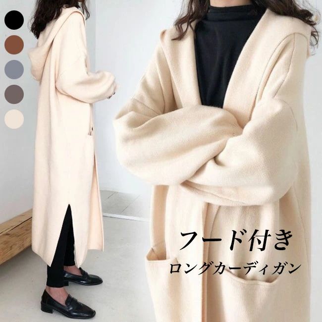ニットカーディガン ロング レディース カーディガン フード有り ロングカーディガン ドロップショルダー 大きいポケット カーデ ノーボタン ニット コーディガン カジュアル ボタンなし フード付きカーディガン 春 秋 アウター ブラック ブラウン