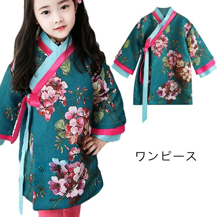 【送料無料】チャイナ風ワンピース 子供服 女の子 長袖 膝上丈ワンピース ミディアムワンピース チャイナドレス 花柄 フレアスリーブ スナップボタン リボン付き 前開き エレガント 民族風 秋新作