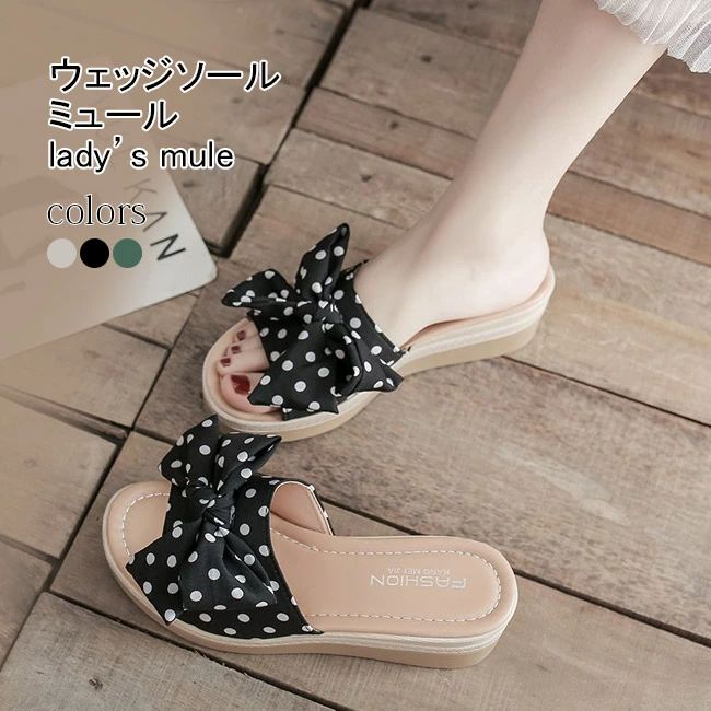 【送料無料】厚底 ミュール レディース ウェッジソール サンダル スリッパサンダル 蝶結び 水玉柄 レトロ 美足 スリッパ 厚底サンダル ウェッジソールサンダル ドット柄 シューズ サマーサンダル 靴 安定感 ベージュ ブラック グリーン