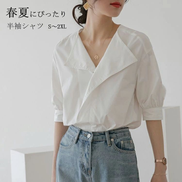 白シャツ レディース コーデ 春 夏 シャツ 半袖シャツ 半袖 五分袖 トップス ブラウス シャツブラウス Vネック サマーシャツ 折襟 薄手..