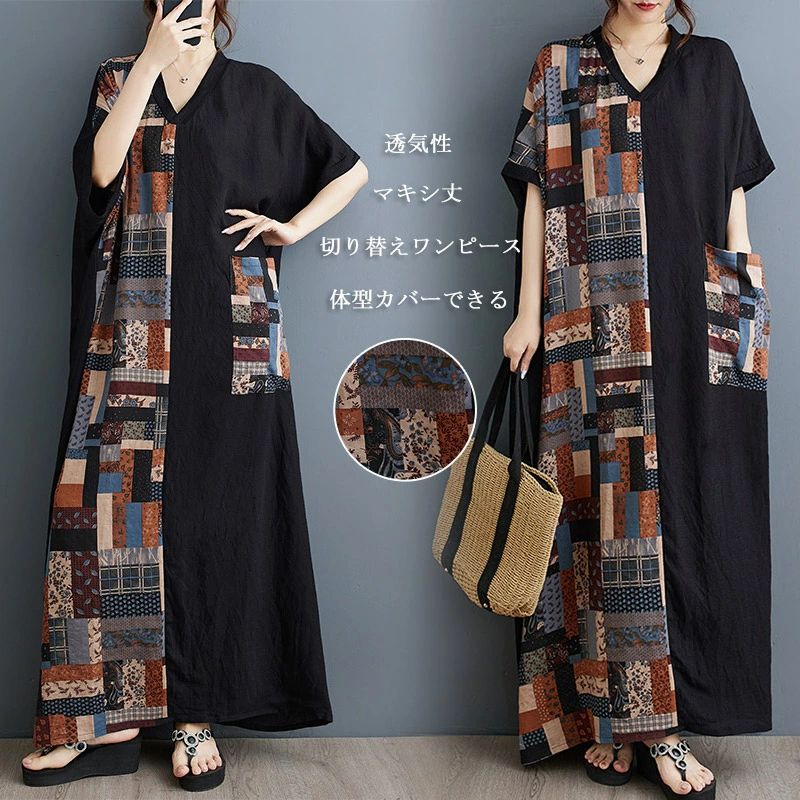 マキシワンピース レディース 夏 切り替え ワンピース ポケット付き マキシ丈 半袖 ロングワンピース Vネック ドルマン袖 花柄 ワンピース ロング ロングワンピ 大きいサイズ 体型カバー ゆったり カジュアル オシャレ 大人 ブラック 30代 40代 50代 送料無料