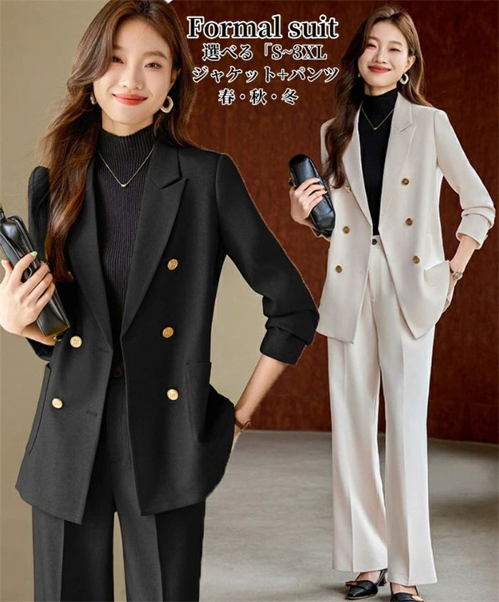 セットアップ レディース スーツ カジュアル テーラードジャケット+ワイドパンツ ビジネススーツ 無地 通勤 OL 冠婚葬祭 きれいめ 春 秋 冬 パンツスーツ ゆったり セレモニースーツ 結婚式 韓国風 お洒落 春秋新作 入学式 S-3XL 20代 30代 40代
