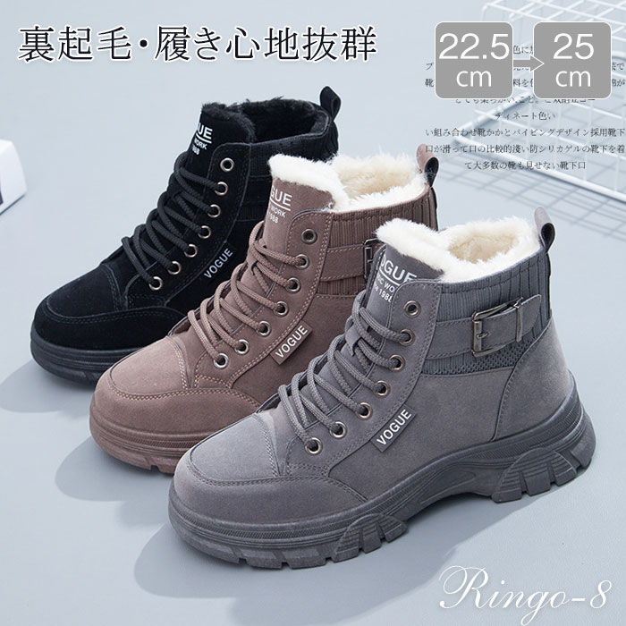 スノーシューズ ブーツ レディース ショートブーツ 防滑 防水 防寒 スノーブーツ ショート スニーカー 雪靴 アウトドア 通勤用 冬用 レースアップ 編み上げブーツ おしゃれ カジュアル コンフォート 軽量 スノートレーニングシューズ 雪靴 綿靴 防寒靴