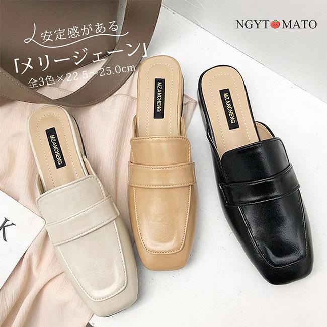 �ߥ塼�� ��ǥ����� �ߥ塼��ѥ�ץ� ���������ȥ� �ߥ塼�륵����� ����ҡ��� �ѥ�ץ� �����Ȥʤ� ��� PU �����奢�� �����䤹�� �⤭�䤹�� ������...