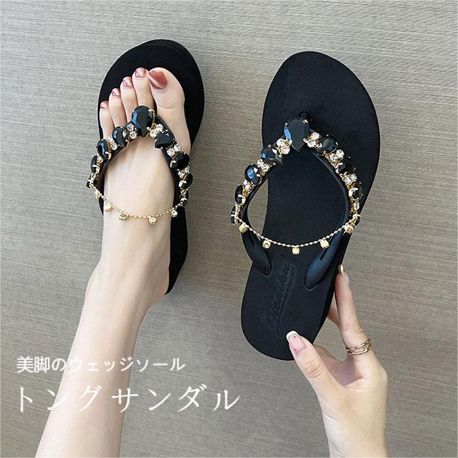 トングサンダル レディース トングスリッパ ラインストーン サンダル ウェッジソール 軽量 スリッパサンダル お洒落 キラキラ ビーチサンダル トング ビーサン 夏 シューズ 美脚 レトロ