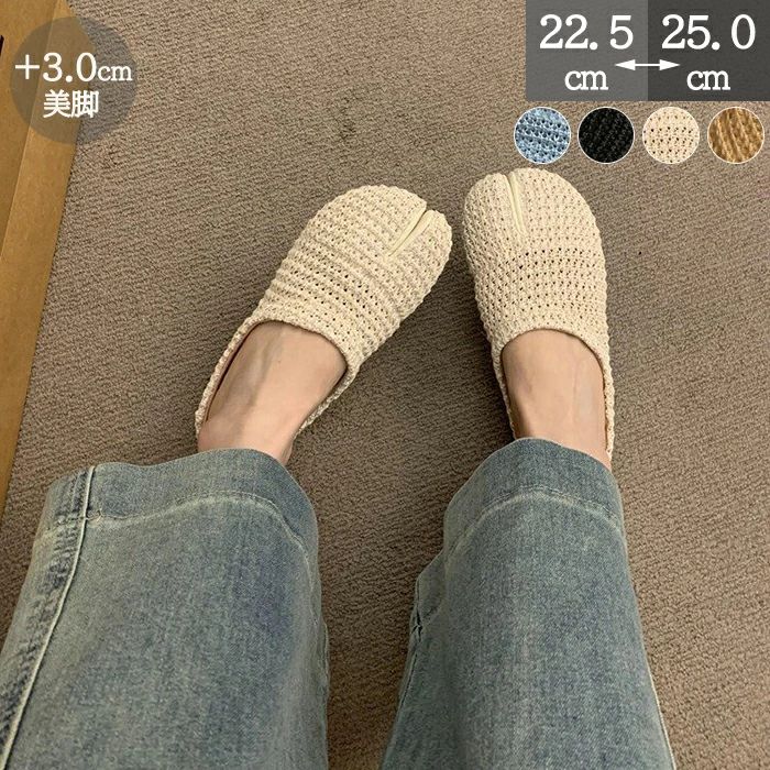 ­�� ����å� �ڥ��� ��ǥ����� ­�ޥ��塼�� �Ԥ߹��� �ե�åȥ��塼�� ���� 3cm�ҡ��� ���ʤ� ���ˤ��� �����Ȥʤ� �롼�ॸ�塼�� ����ץ�...