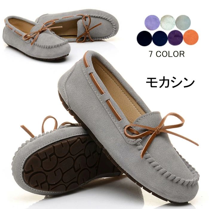 モカシン モカシンシューズ レディース スリッポン ローファー ぺたんこ フラットシューズ バレエ リボン バレエパンプス 靴 軽量 春夏秋冬 痛くない 美脚 ...