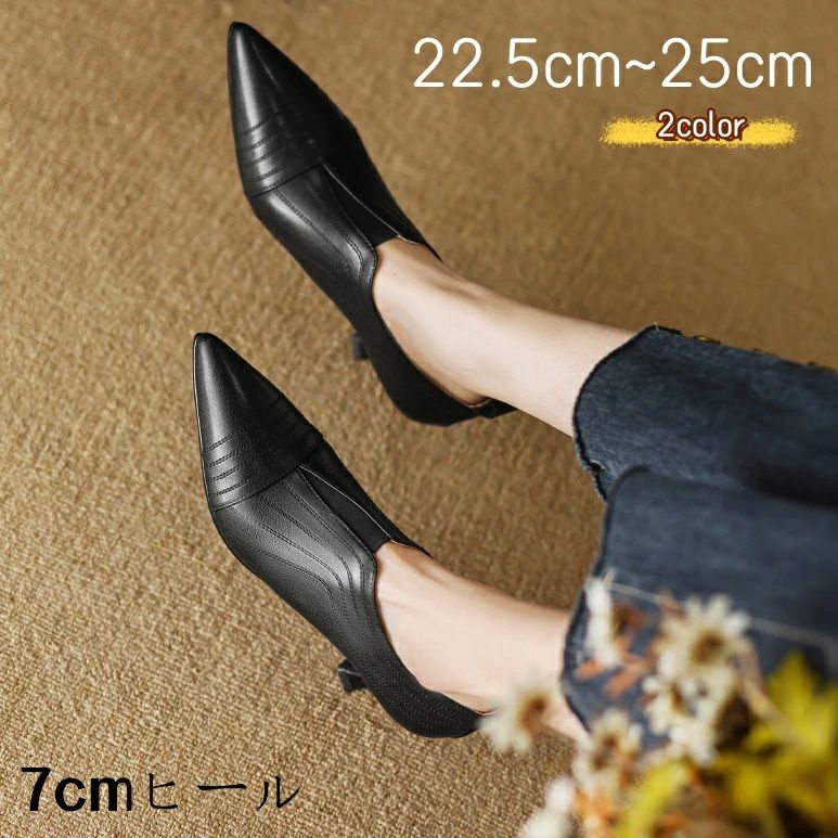 送料無料 パンプス ブーティ アンクル ショートブーツ レディース ヒール 高め 美脚 7センチヒール ハイヒール すべりにくい 痛くない 歩きやすい ポインテ...