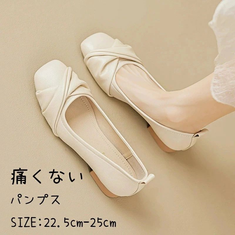パンプス スクエアトゥ レディース 歩きやすい ローヒール スクエアパンプス 痛くない 靴 ぺたんこ スクエアトゥパンプス フラットシューズ バレエシューズ 軽量 フラット リボン