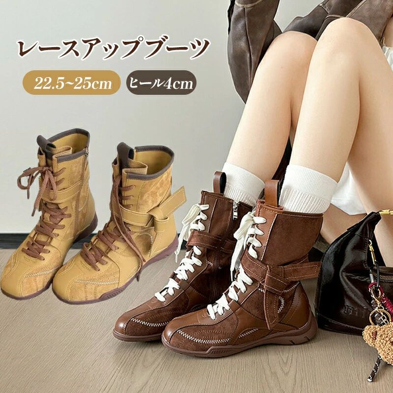 ジョッキー ブーツ ミドルブーツ レディース レースアップ マジックテープ ブラウン カーキ チャンキーソール レザー風 カジュアル アウトドア 通勤 デート 秋 冬 20代 30代 40代 22.5〜25cm
