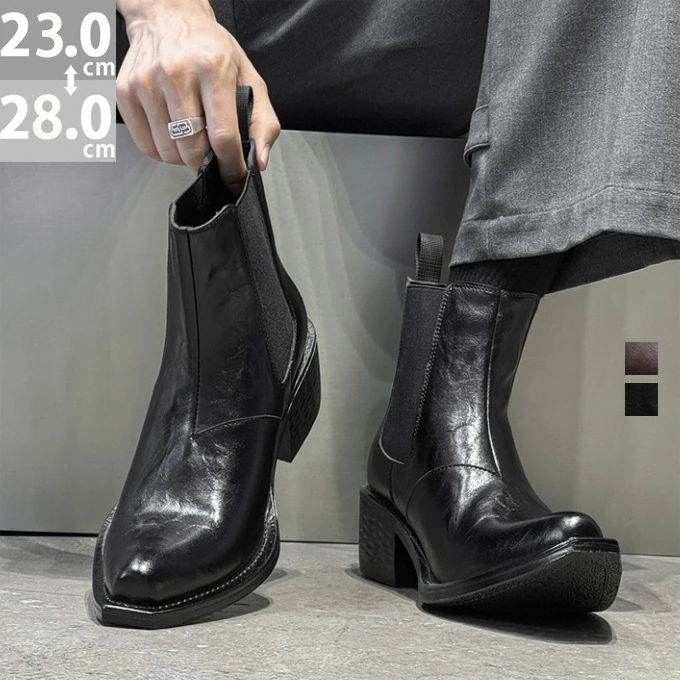 チェルシーブーツ メンズ レディース ブーツ サイドゴアブーツ ショートブーツ フォーマル ビジネスシューズ サイドゴアブー 紳士靴 カジュアル 革靴 合成皮革 2タイプ 裏ボア 暖か 防寒 疲れない 短靴 シンプル きれいめ 大人 かっこいい 送料無料