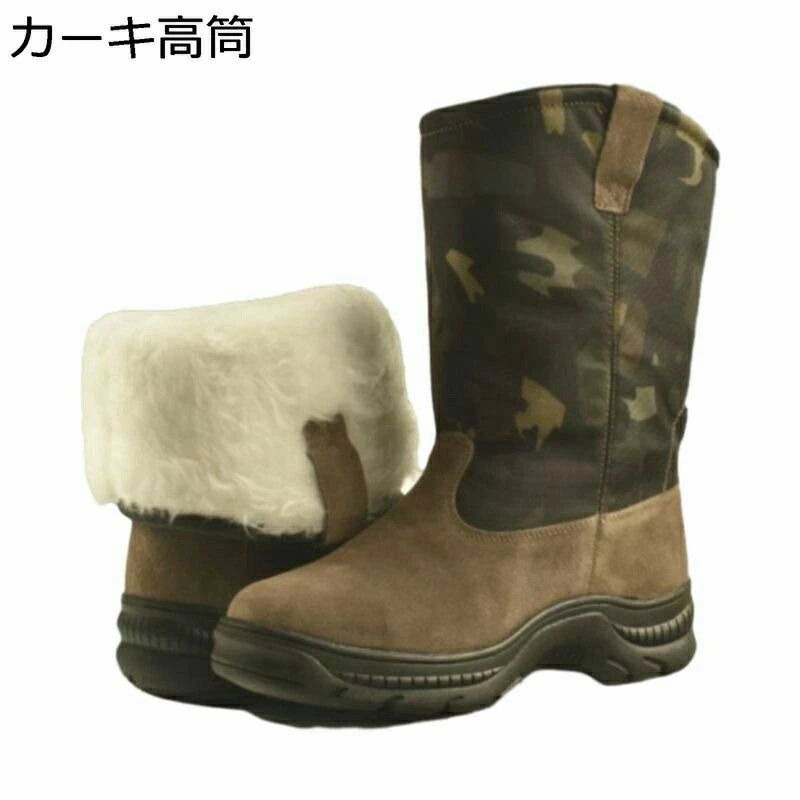 ミドルブーツ 男性用 スノーブーツ メンズ ボア付き ミドル丈 ブーツ 冬用 ぽかぽか 保温 履きやすい スリッポン 耐磨耗 トレッキング 撥水 防滑 ゆったり 迷彩柄 軽量 アウトドア 室外 作業 普段履き