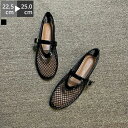 サンダル メッシュ レディース パンプス フラット ペタンコ シューズ パーティ メッシュ素材 夏コーデ ビーチサンダル スリッパ ストラップ 夏 春 靴 軽い...