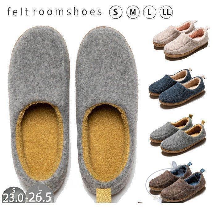 ルームシューズフェルトスリッパ暖かいかかと付きレディースメンズ室内履きボアおしゃれ室内用秋冬あっ..