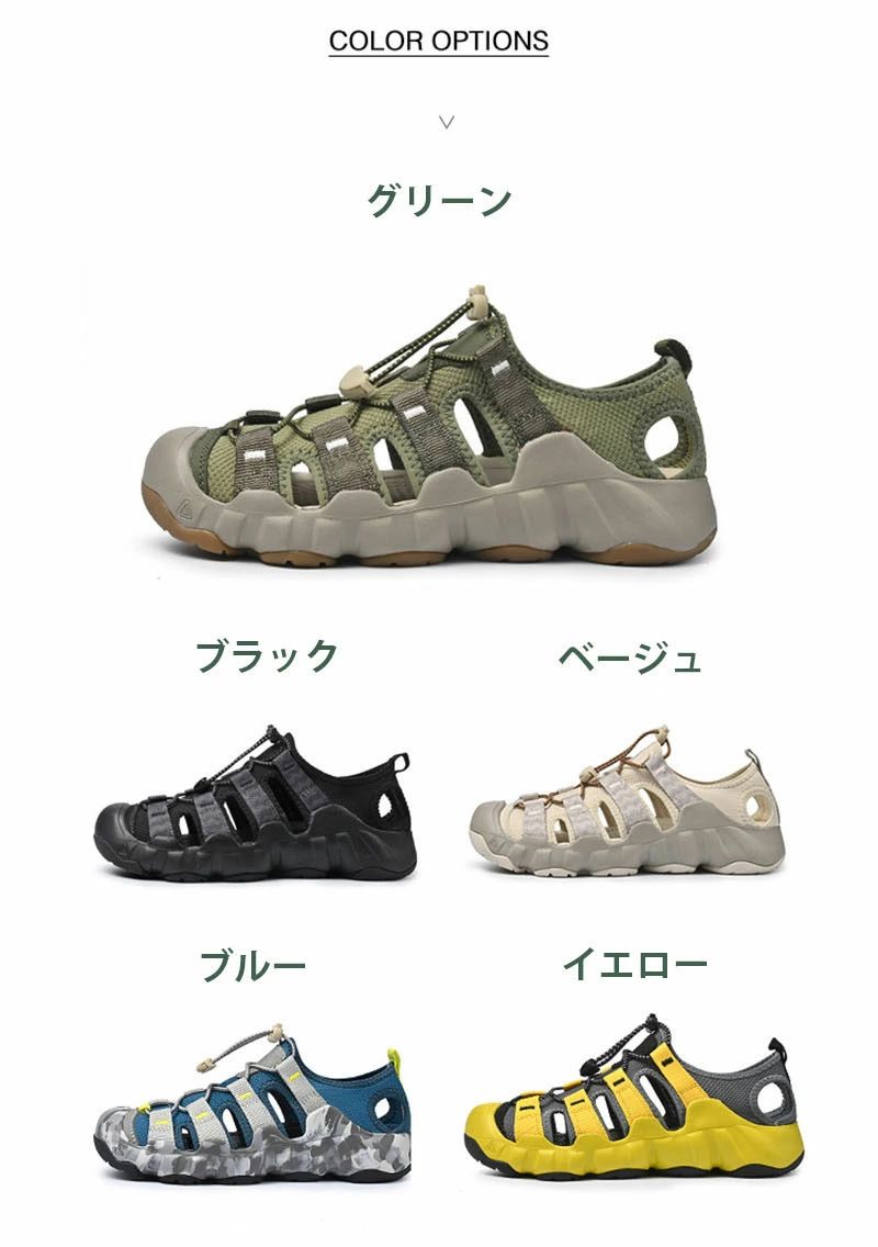 【男女兼用】軽量 滑り止め メンズ/レディースサンダル 夏用 ウォーターシューズ アウトドア 川遊び 防護トゥ 柔らかソール 2