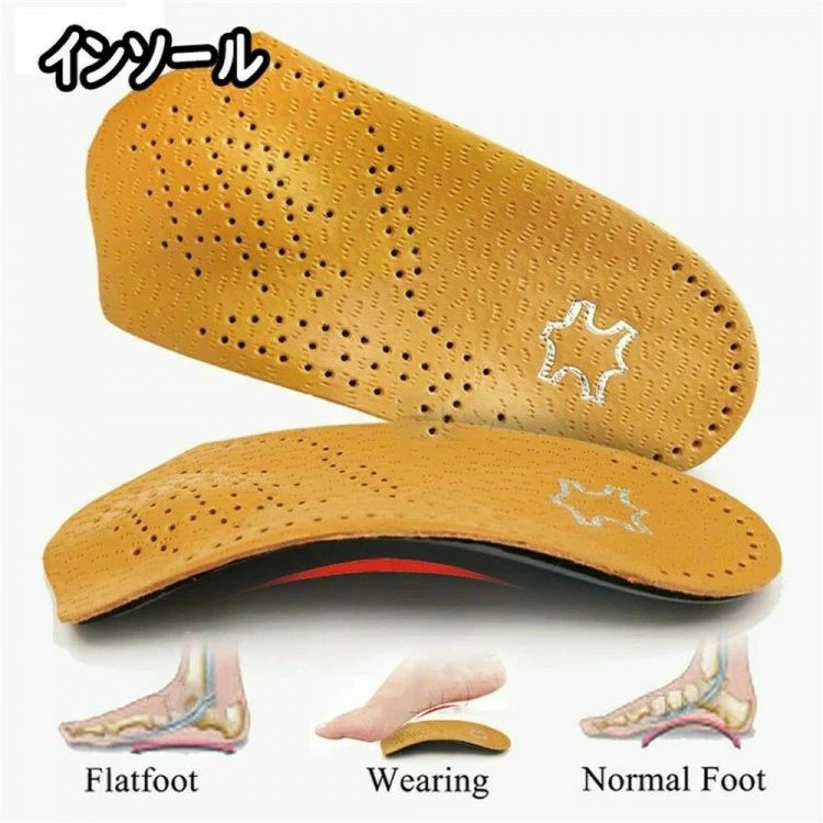 インソール 靴の健康 足底筋膜炎 フットケア アーチサポートパッド アーチ補正 偏平足 足裏サポート 男性 女性 カジュアルスポーツ 贈り物 夏の日 男女兼用