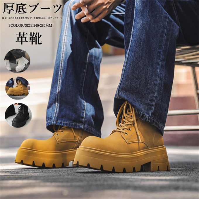 ブーツ メンズ メンズブーツ マウンテンブーツ ショートブーツ ワークブーツ 靴 厚底 合成皮革 メンズシューズ サイドジップ 男 モカシン ハイカット スニーカー カジュアル ファッション ビジネス 通勤 シューズ 春 秋 冬 トレンド