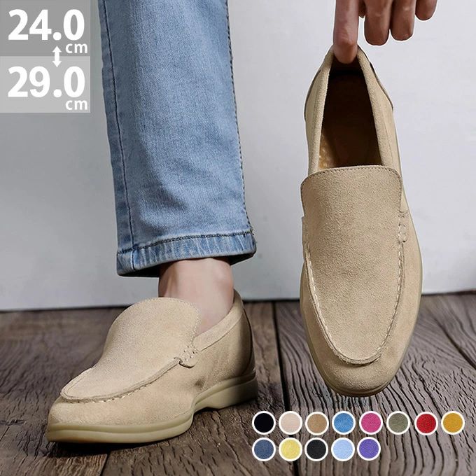 ローファー ヒール メンズ おしゃれ スエード スリッポン スリッポンシューズ カジュアルシューズ ドライビングシューズ 軽量 痛くない 歩きやすい 疲れにくい オシャレ 春秋 送料無料