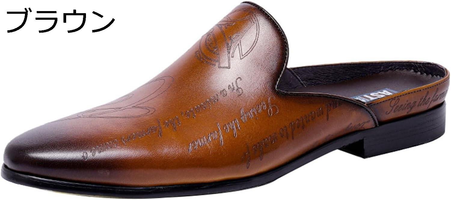 ビジネススリッパ メンズ 本革 ローファー かかとなし ドライビングシューズ 焦がし サボサンダル スリッポン 無地 防滑 歩きやすい 旅行 カジュアル リーガル クールビズ オフィス 低反発 転靴(4.0)