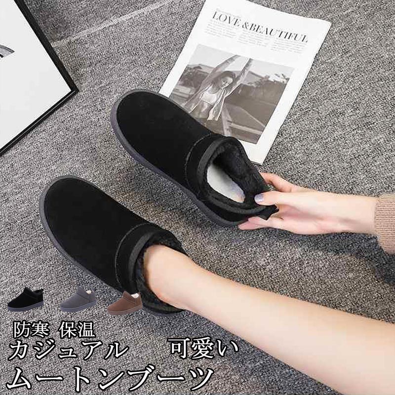 ムートンブーツ シューズ パ...