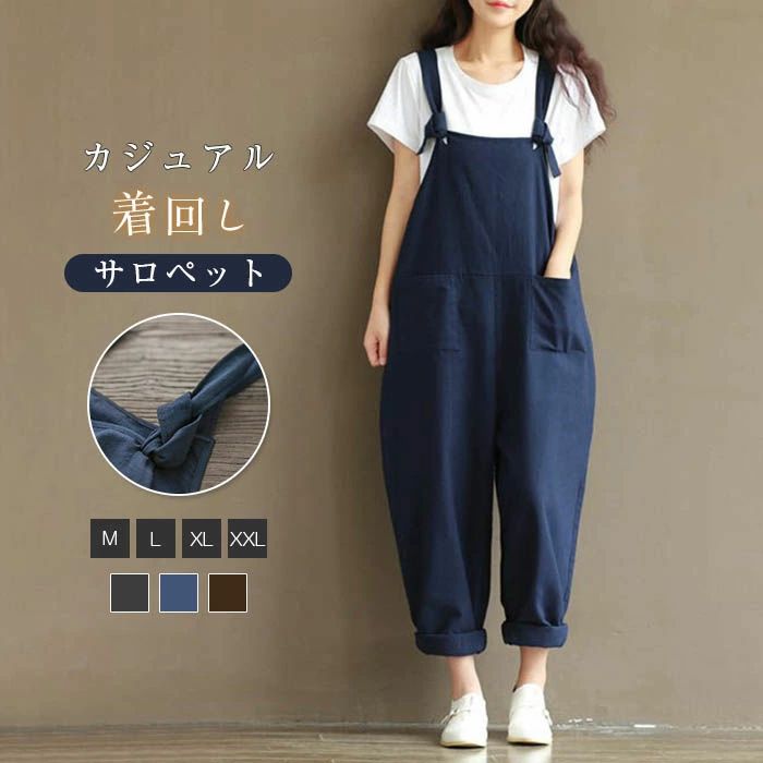 オールインワン サロペット レディース 夏 秋 キャミサロペット ワイドパンツ ゆったり 大きいサイズ ゆるサロペット 大人 重ね着 可愛..