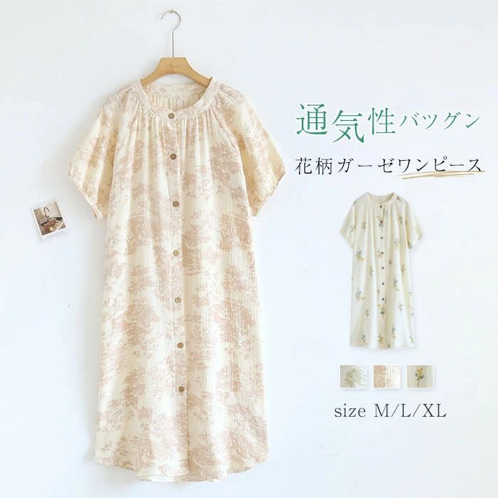 ������ �롼�०���� �ѥ���� ���� �Х�ɥ���— ���ԡ��� ���� Ⱦµ ��100 �İ��� ��� ��ǥ����� �� �� �ѥ���ޥ��ԡ��� ��ǥ���...