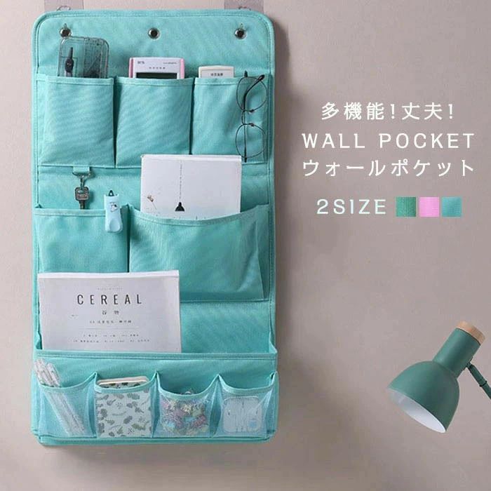 3段 ウォールポケット ウォール ポケット収納 壁掛け 収納 ケース 収納ポケット 吊り下げ収納 小物 押..