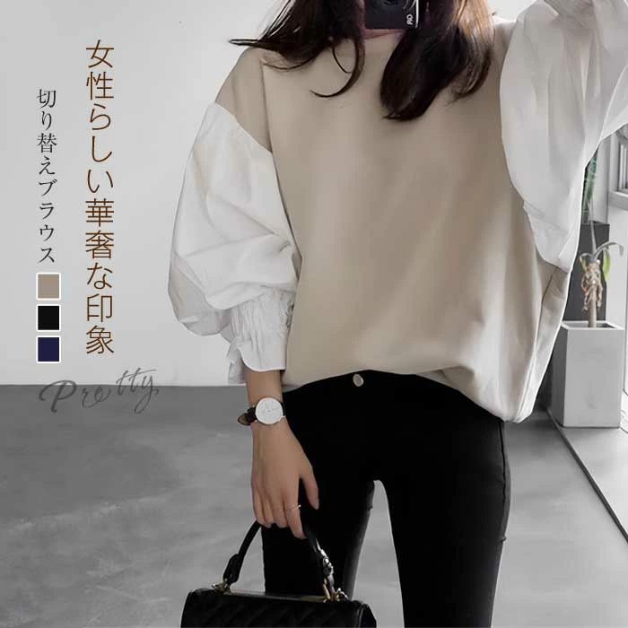 ブラウス レディース トップス シャツ インナー スーツインナー スーツ 春夏 秋冬 長袖 ノーカラー クルーネック ボリューム袖 きれいめ フォーマル シンプル 大人カジュアル 上品 体型カバー 洗える ビジネス 通勤 オフィス OL ママ 母親 母 他と被らない
