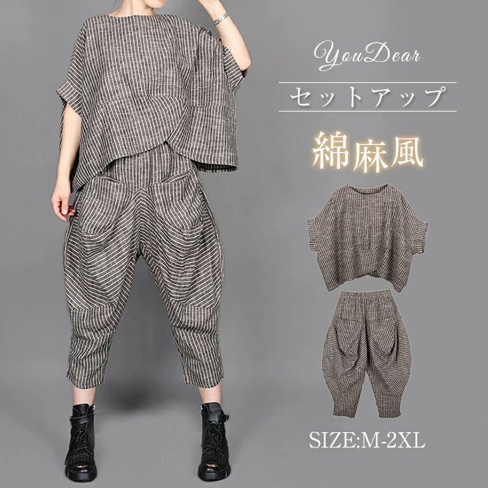 パンツセットアップ レディース tシャツ ブラウス トップス ガウチョパンツ 綿麻混風 サルエルパンツ 九分丈 2点セット ゆったり 大きいサイズ カジュアル 春秋 送料無料 不規則