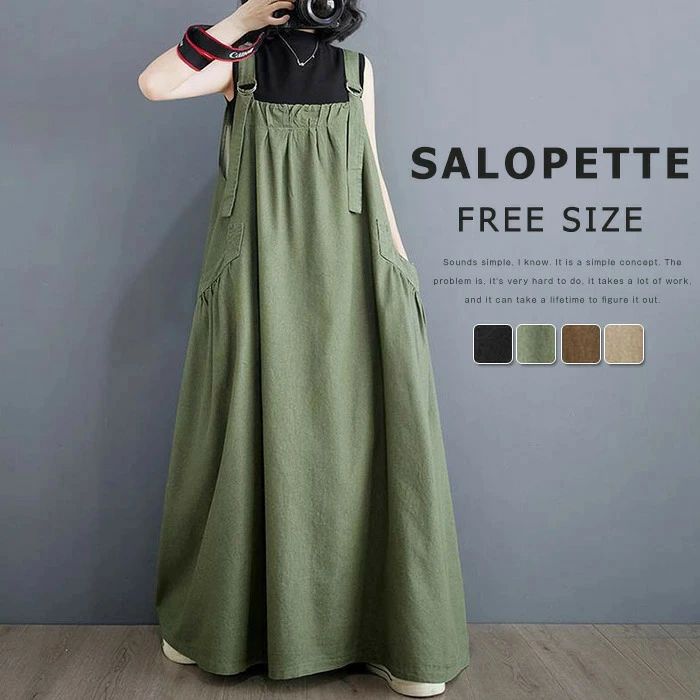 綿麻 ジャンパースカート 春夏 レディース サロペットスカート 無地 オールインワン ミモレ丈 コットンリネン ジャンスカ レイヤード 重ね着 大きいサイズ 体型カバー ゆったり カジュアル 可愛い グリーン ブラック キャメル ブラウン 送料無料