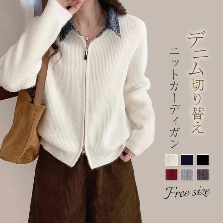 商品名 ニットジャケット カラー （写真参考） ※ モニターの発色の具合により実際の商品と色が異なる場合がございます。 サイズ お勧め体重45-60kg ※サイズは人の手によって測っているため、1-3cmの誤差がある場合がございます。予めご...