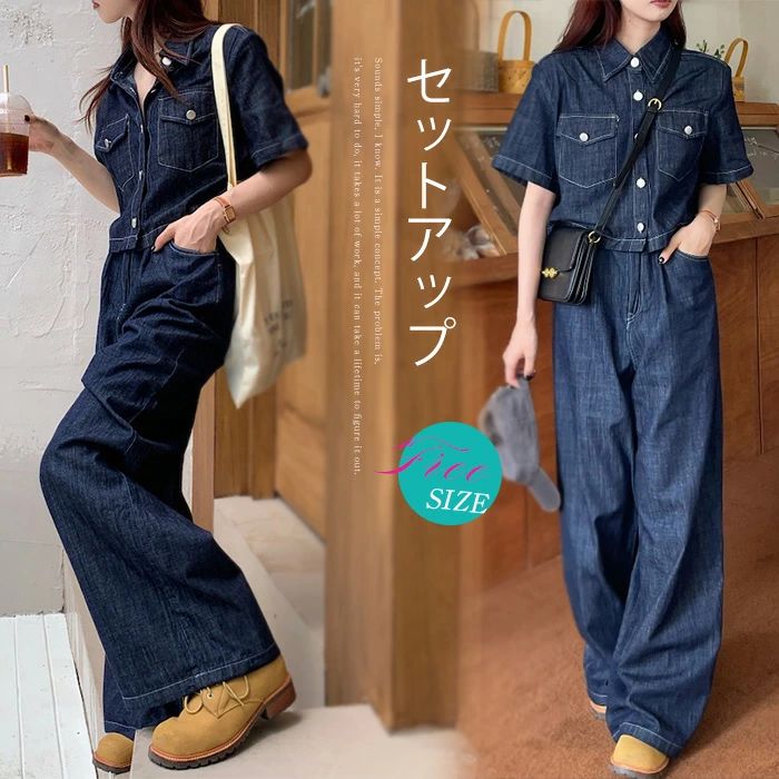 セットアップ デニム カーディガン レディース 春 夏 デニムシャツ 半袖 ロングパンツ ショート丈 ゆったり ワイドパンツ デニムパンツ ブラウス デニム シャツ お出かけ きれいめ カジュアル シンプル OL ストレッチ 通勤