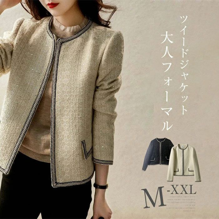 スーツ レディース フォーマル セレモニー テーラード 卒業式 入学式 卒園式 入園式 大きいサイズ 七五三 お宮参り 30代 40代 50代 秋 ..