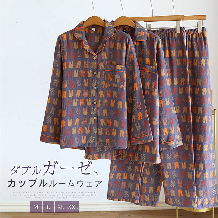 ダブルガーゼ 綿 カップル パジャマ セットアップ レディース メンズ 新作 ガーゼ うさぎ プリント 長袖 ロングパンツ 折り襟 上下セット ルームウエア パンツ コットン カジュアル 前開き 薄手 部屋着 ペアルック シンプル 男 女 お揃い 寝間着 通気性 快適 送料無料