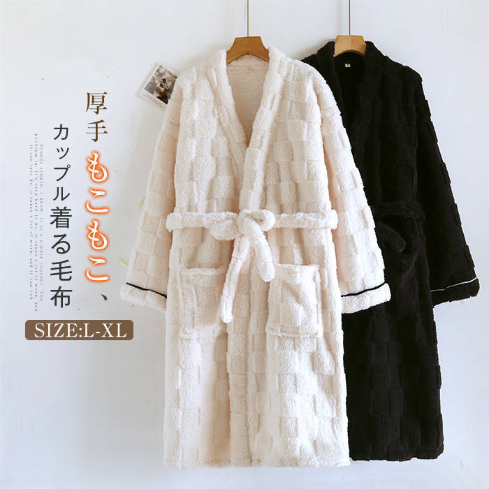 和風パジャマ もこもこ 着る毛布 厚手 ルームウェア レディース メンズ 新作 バスローブ ボア ネグリジェ フランネル パジャマ ウエストマーク リボン 秋 冬 無地 長袖 ロング 暖か お風呂上り 男女 寝間着 ナイトガウン ナイトウェア 部屋着 寝巻き ペアルック 送料無料