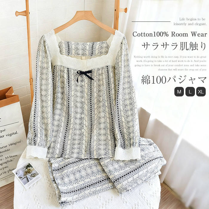 ガーゼ 綿100％ ルームウェア パジャマ 2重ガーゼ レディース ガーゼパジャマ 秋冬 上下セット スクエアーネック 綿 花柄 襟なし 部屋着 寝間着 可愛い ナイトウェア かわいい 長袖 長ズボン コットン 2点セット ホームウェア 肌に優しい 敏感肌 プレゼント 送料無料