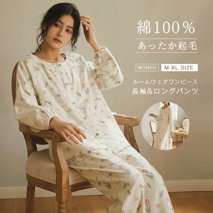 ��100�� �ѥ���� ��ǥ����� �롼�०���� ���ԡ��� �ե쥢 �ߥ��� ���åȥ��å� 2�����å� �岼���å� Ĺµ ������ ���ߥѥ���� �졼���ͥå� ��...