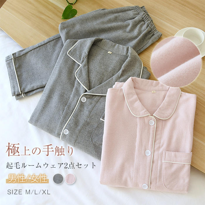 �ѥ���� Ĺµ ��ǥ����� ��� ��100% �� �� ���� �롼�०���� ������ �ޤ�� ���󥰥ѥ�� �磻�� ������ ���åȥ��å� 2�����å� �岼���å� ...