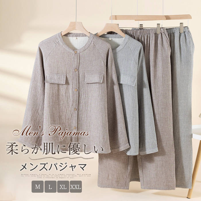 ��󥺥ѥ���� �롼�०���� �ѥ���� ������ �岼���å� �ߤʤ� ���㺮 ������ �� ȩ���� Ĺµ�ѥ���� ��� �ѥ���ޥ��å� ���åȥ� ��ͥ� �� �� ...