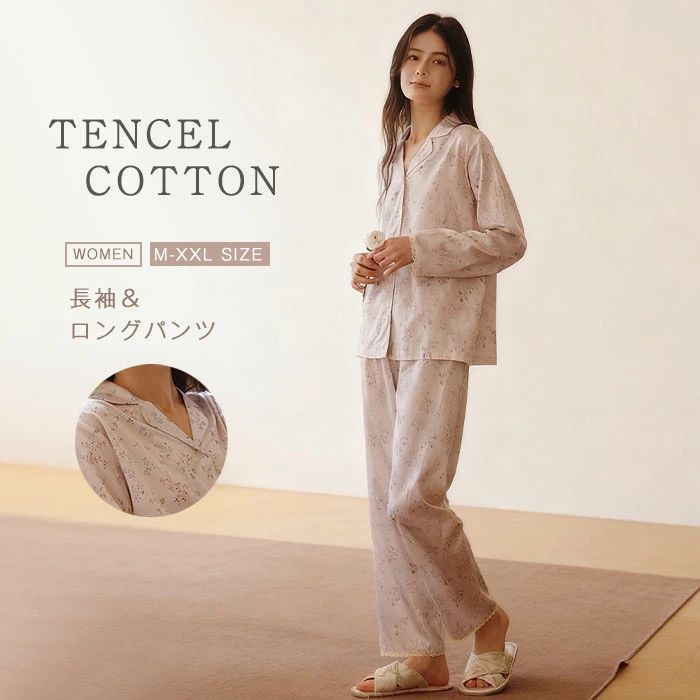 �ƥ󥻥� ���åȥ� �ѥ���� ��ǥ����� �롼�०���� �� �� Ĺµ ������ �졼���ڤ��ؤ� �İ��� ���󥰥ѥ�� �磻�� ������ ���åȥ��å� 2�����å� ��...