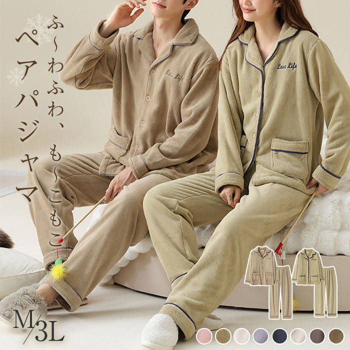 �ڥ��ѥ���� �롼�०���� ���åץ� ������ �Ȥ� �岼���å� �ڥ� ������� ���餫�� �դ�դ� ΢���� ��ǥ����� ��� ���� ��·�� ��² �ڥ���å� ...